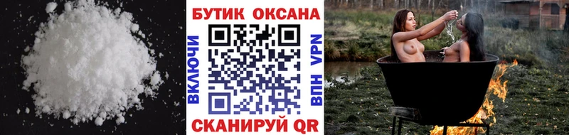Бутират 1.4BDO  Нижняя Салда 