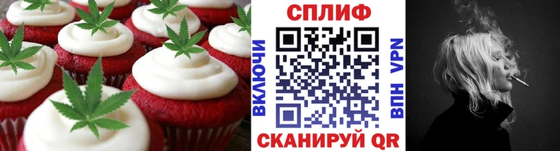 закладка  Нижняя Салда  mega ссылки  Canna-Cookies конопля 