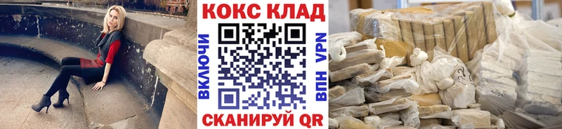 КОКАИН Перу  Нижняя Салда 