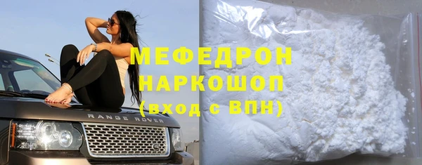 спайс Рославль