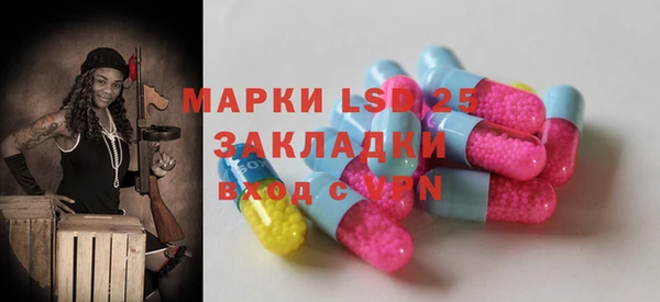 MESCALINE Алексеевка