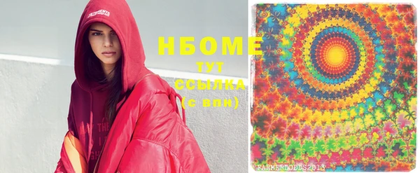 MESCALINE Алексеевка