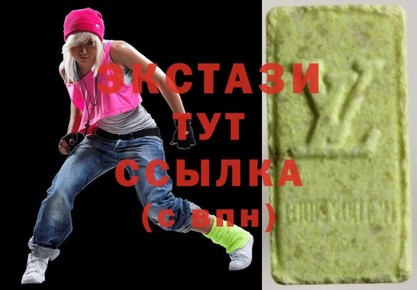 молекула духа Алзамай