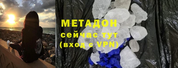 молекула духа Алзамай