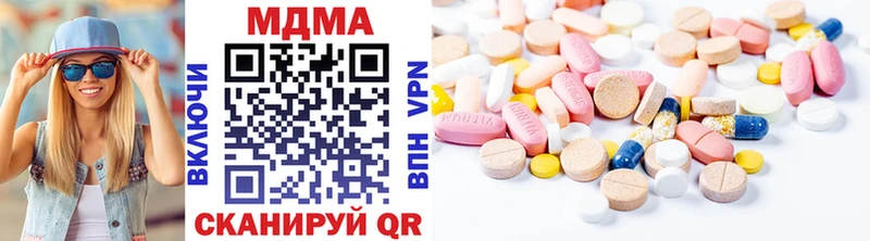 МДМА молли  Нижняя Салда 
