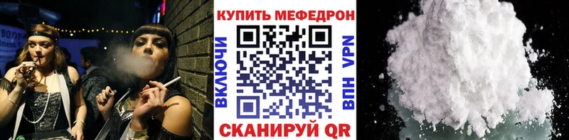 продажа наркотиков  Нижняя Салда  Меф mephedrone 