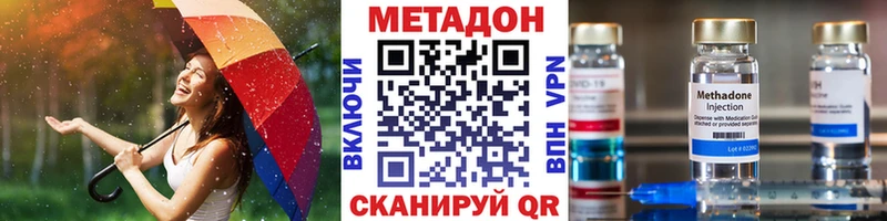 Метадон мёд Нижняя Салда