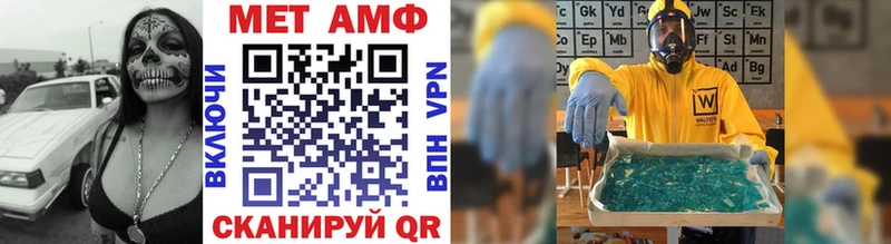 купить наркоту  MEGA рабочий сайт  МЕТАМФЕТАМИН Декстрометамфетамин 99.9%  Нижняя Салда 