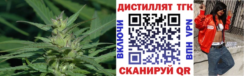 ТГК THC oil  блэк спрут ТОР  дарк нет состав  Нижняя Салда 