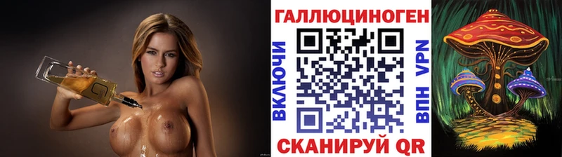 Псилоцибиновые грибы мухоморы Нижняя Салда
